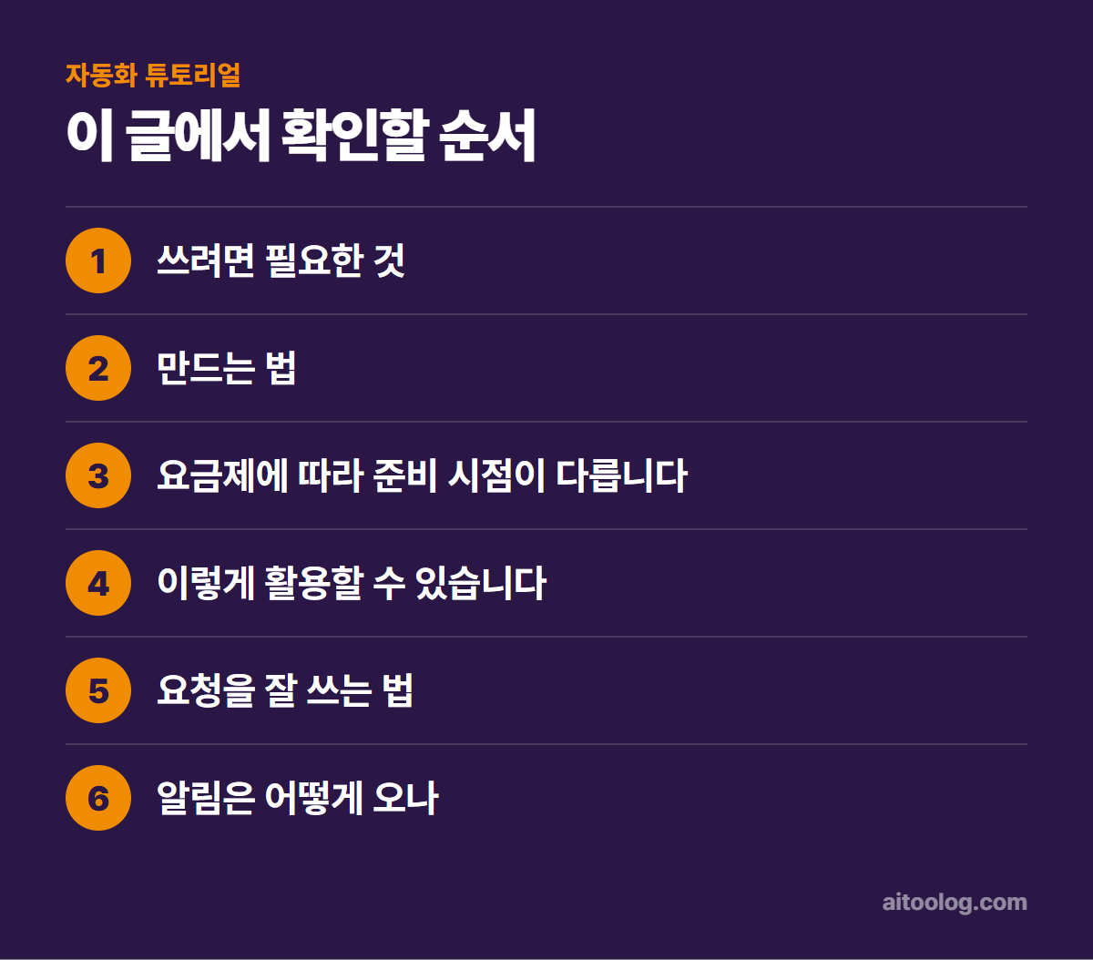 제미나이 예약 작업 쓰는 법 확인 순서 정리